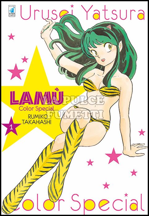 FAN #   213 - LAMU COLOR SPECIAL 1